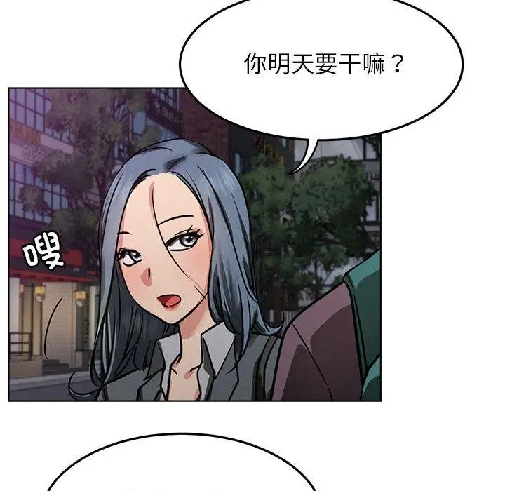 漫画《屋檐下的光》第72话第118张图