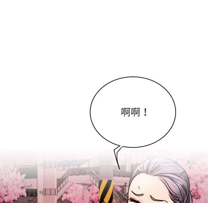 漫画《屋檐下的光》第72话第12张图