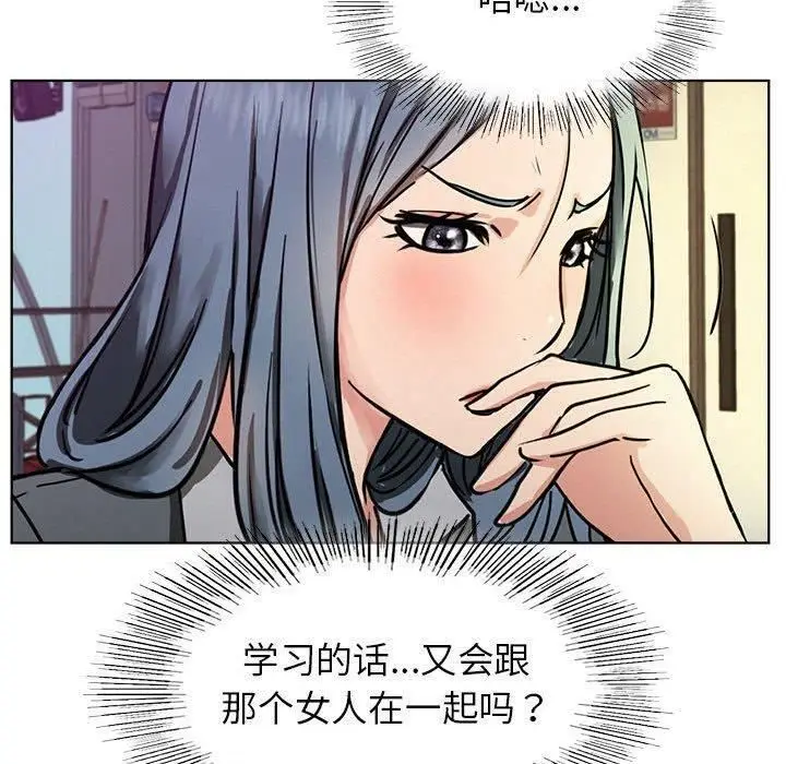 漫画《屋檐下的光》第72话第120张图