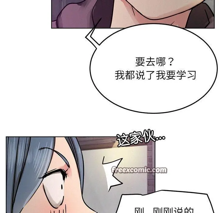 漫画《屋檐下的光》第72话第126张图