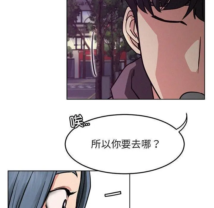 漫画《屋檐下的光》第72话第130张图