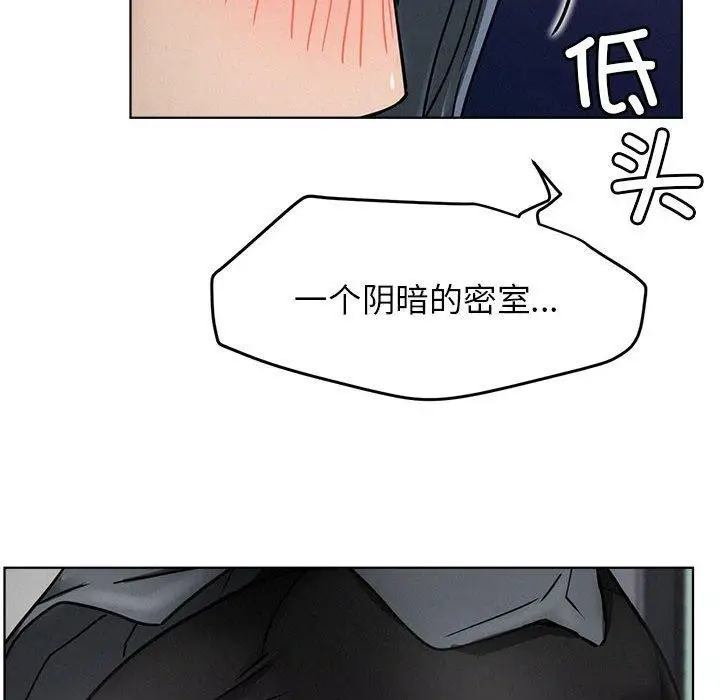 漫画《屋檐下的光》第72话第132张图