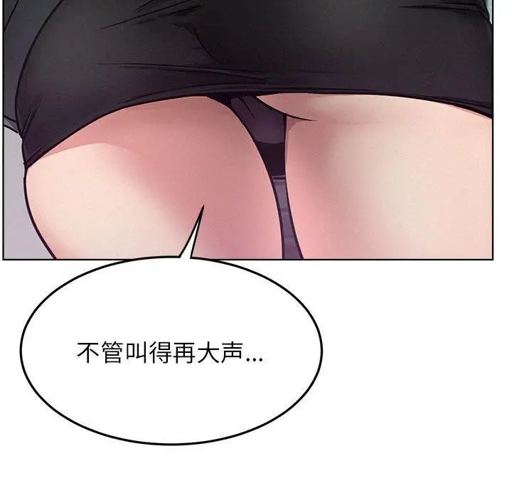 漫画《屋檐下的光》第72话第133张图