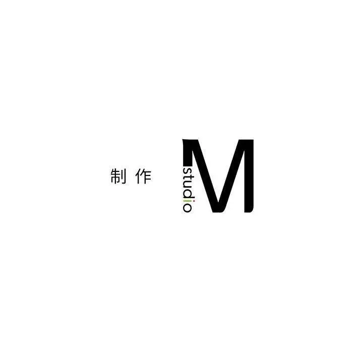 漫画《屋檐下的光》第72话第139张图