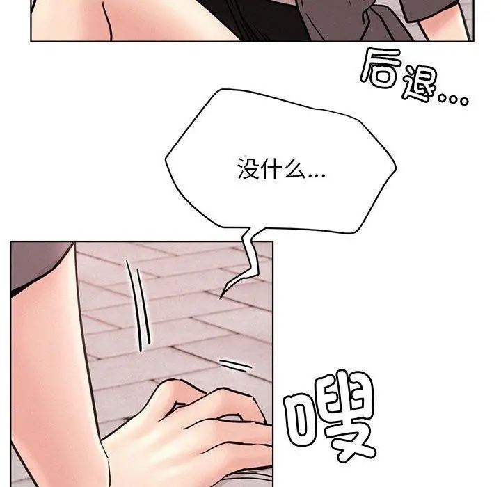 漫画《屋檐下的光》第72话第24张图