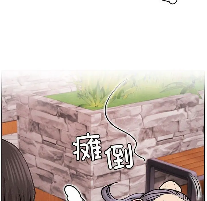漫画《屋檐下的光》第72话第29张图