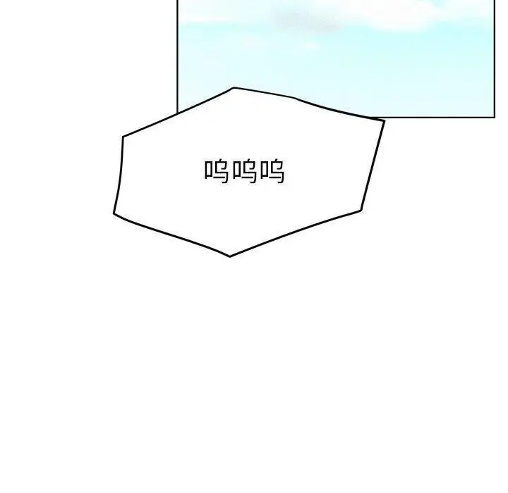 漫画《屋檐下的光》第72话第40张图