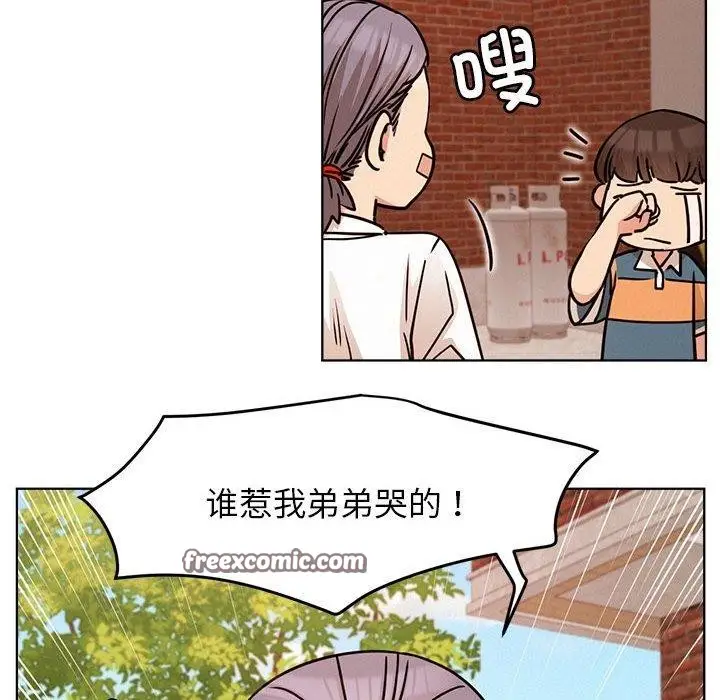 漫画《屋檐下的光》第72话第42张图