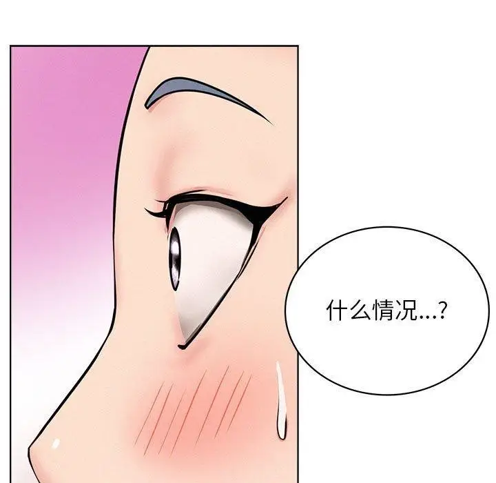 漫画《屋檐下的光》第72话第5张图