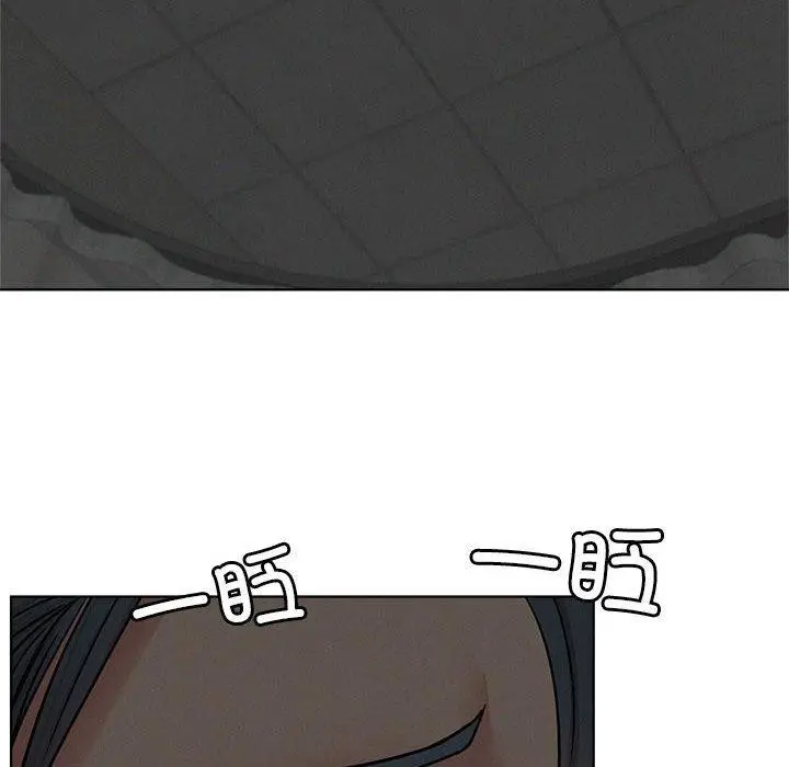 漫画《屋檐下的光》第72话第54张图