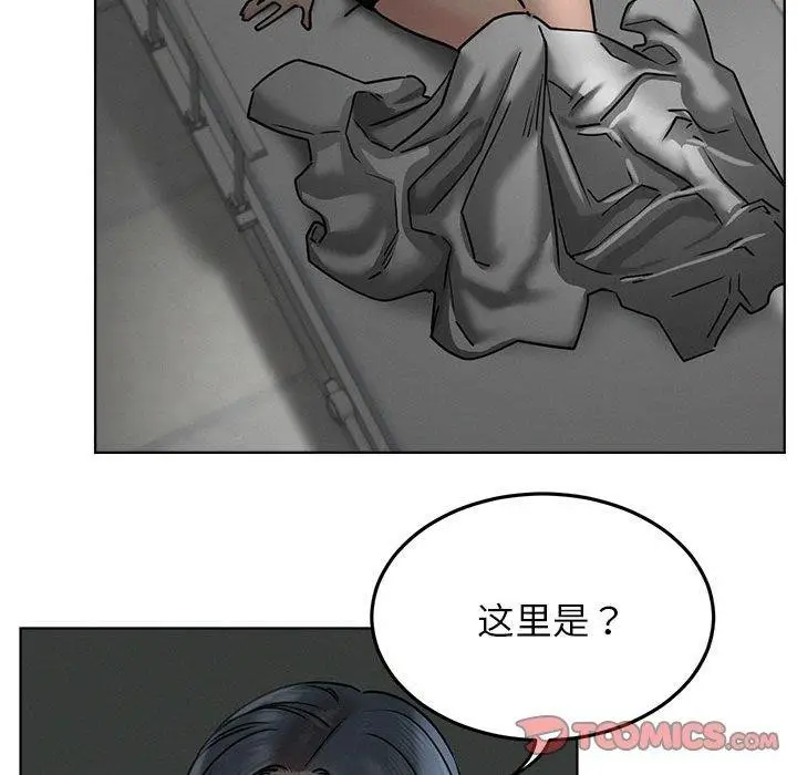 漫画《屋檐下的光》第72话第57张图