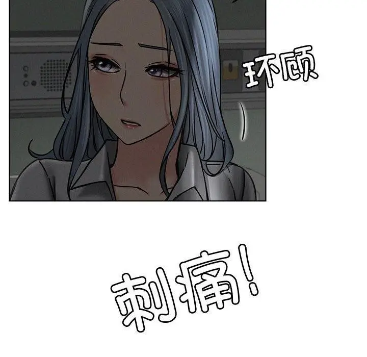 漫画《屋檐下的光》第72话第58张图