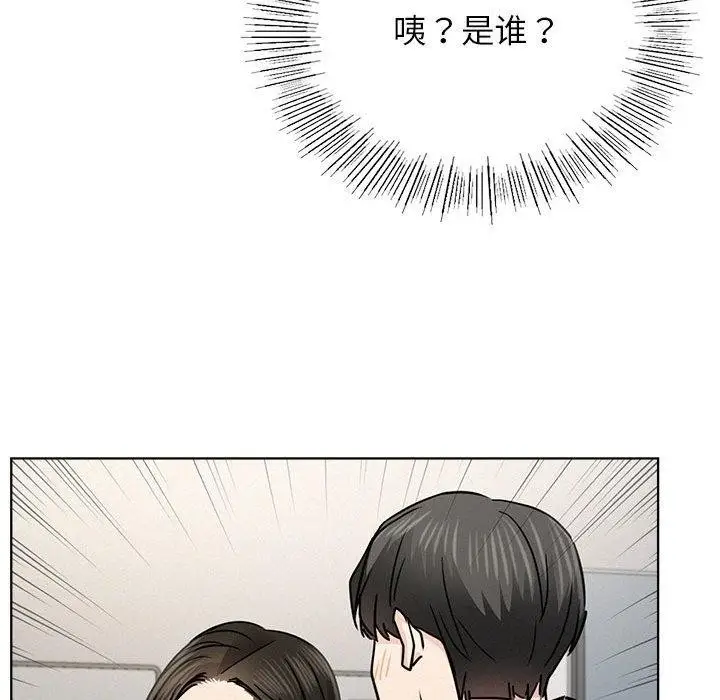 漫画《屋檐下的光》第72话第64张图