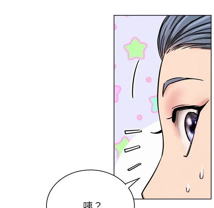 漫画《屋檐下的光》第72话第7张图