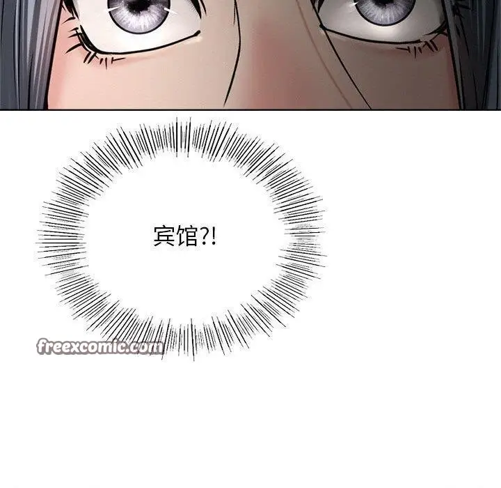 漫画《屋檐下的光》第72话第70张图