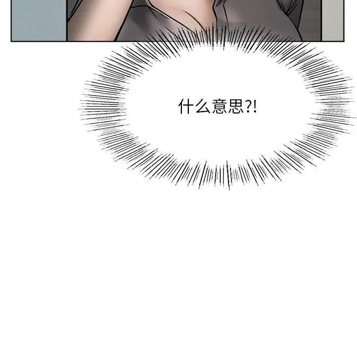 漫画《屋檐下的光》第72话第72张图