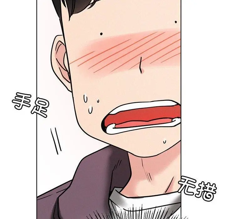 漫画《屋檐下的光》第72话第77张图