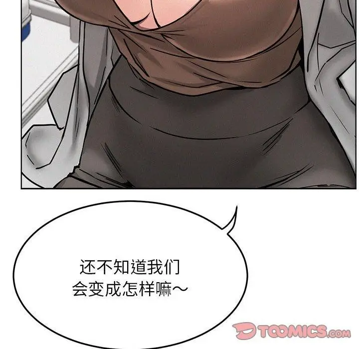 漫画《屋檐下的光》第72话第81张图