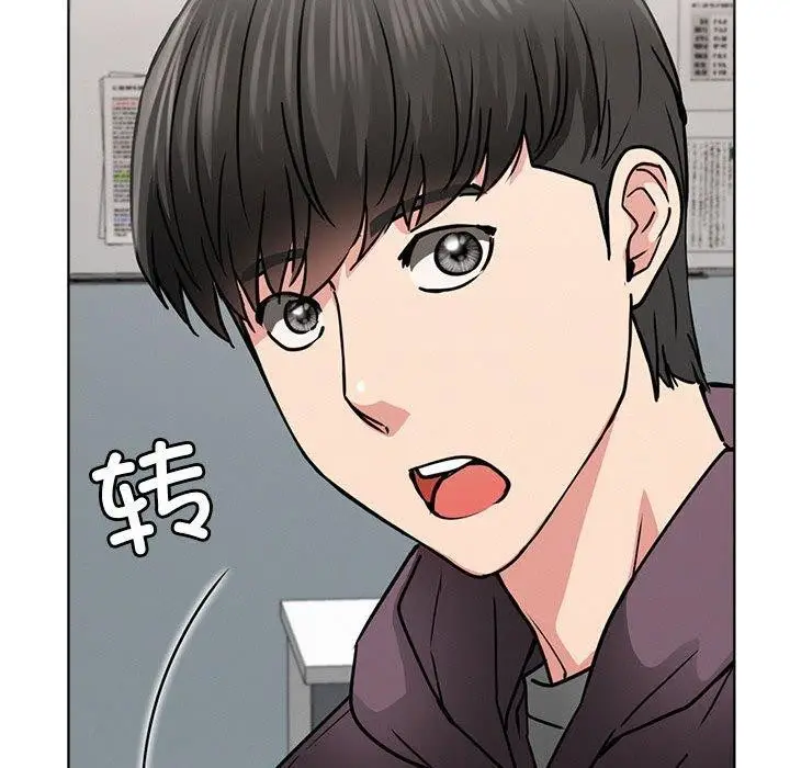 漫画《屋檐下的光》第72话第85张图