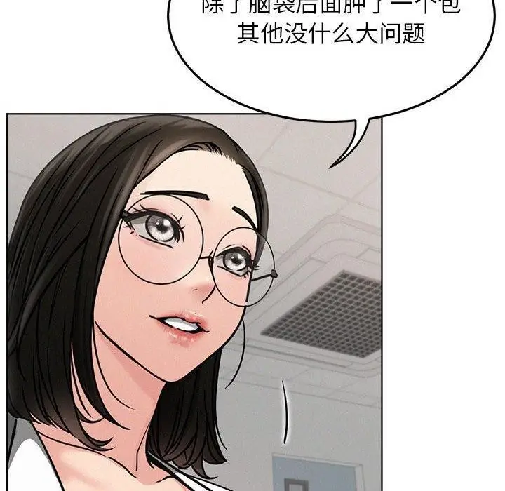 漫画《屋檐下的光》第72话第90张图