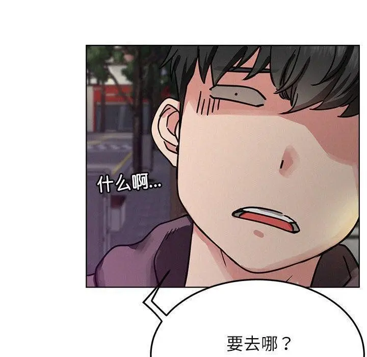 漫画《屋檐下的光》第73话第10张图