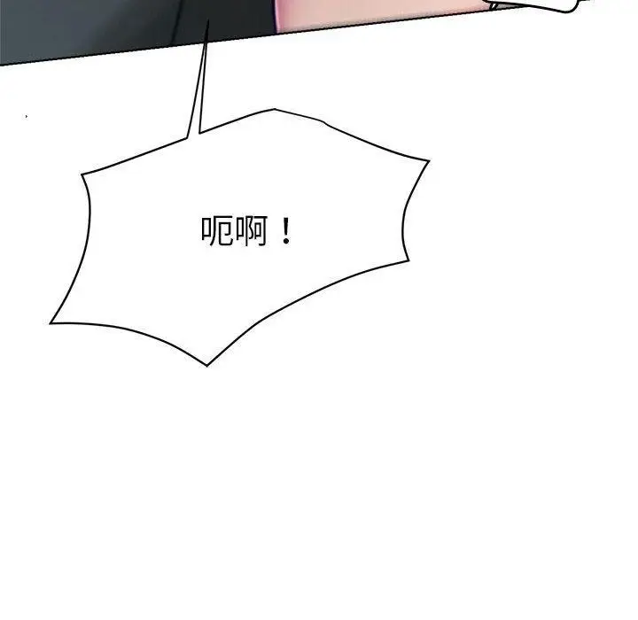 漫画《屋檐下的光》第73话第109张图