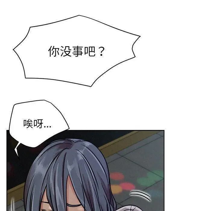 漫画《屋檐下的光》第73话第110张图