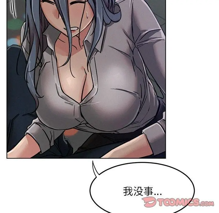 漫画《屋檐下的光》第73话第111张图