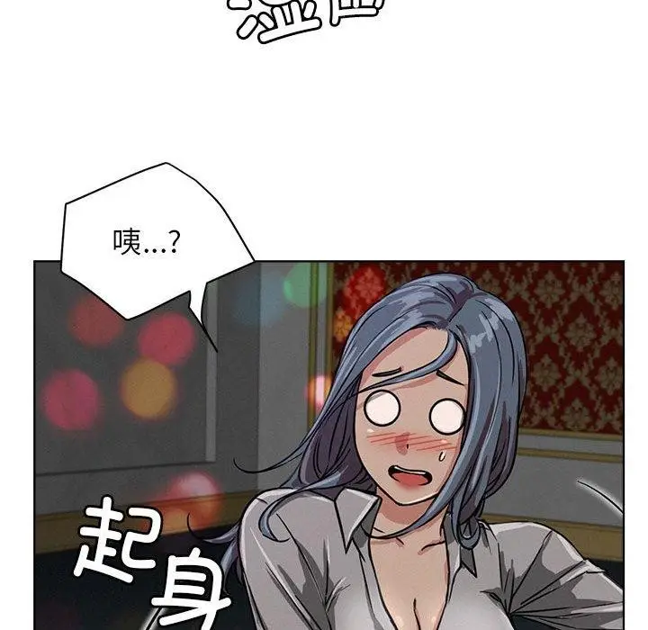 漫画《屋檐下的光》第73话第113张图