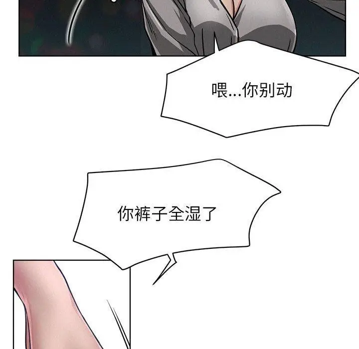 漫画《屋檐下的光》第73话第114张图