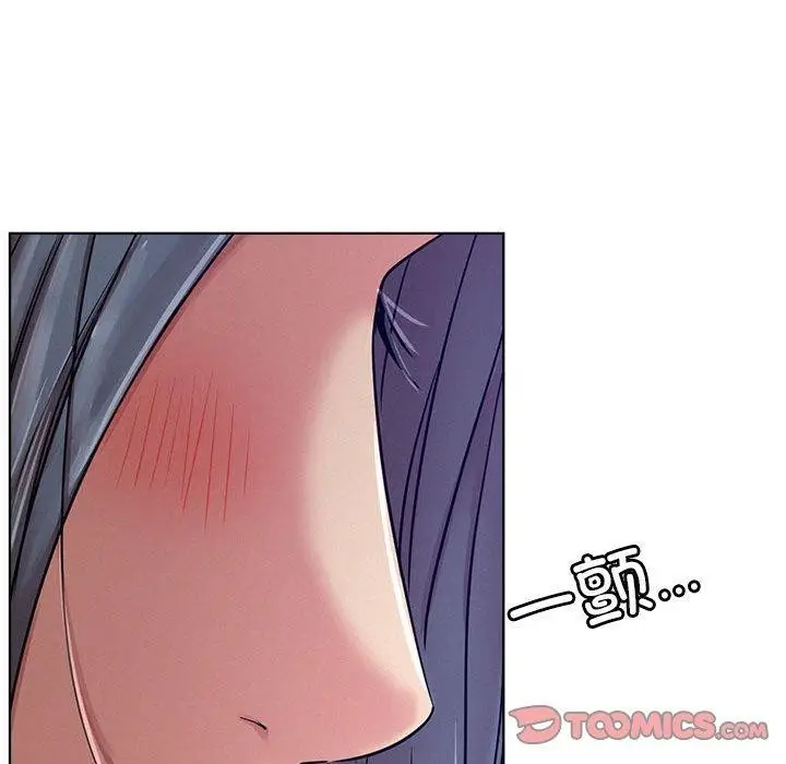 漫画《屋檐下的光》第73话第123张图