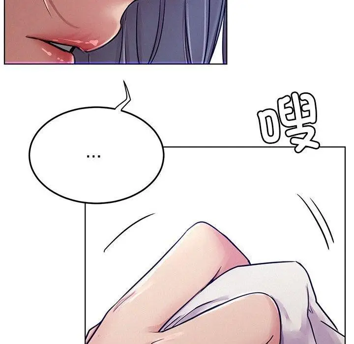 漫画《屋檐下的光》第73话第124张图