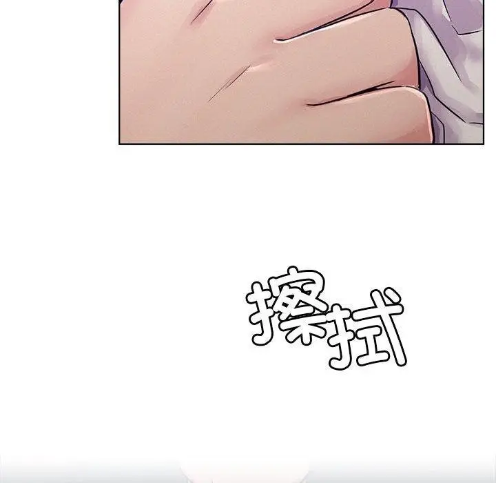 漫画《屋檐下的光》第73话第125张图