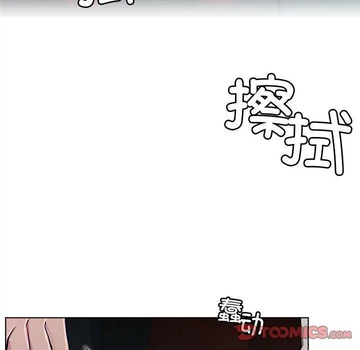 漫画《屋檐下的光》第73话第129张图