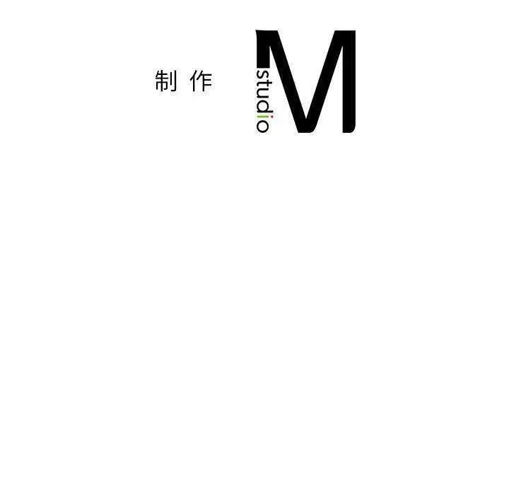 漫画《屋檐下的光》第73话第140张图