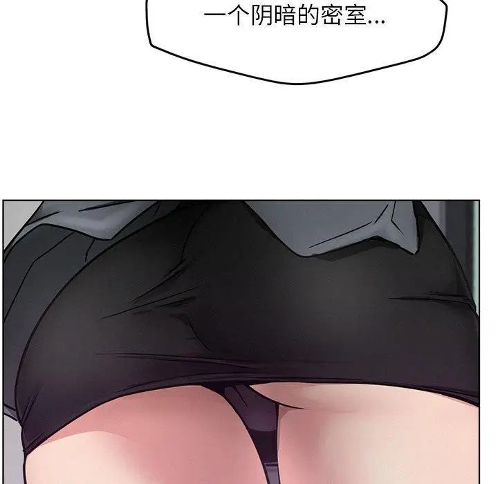 漫画《屋檐下的光》第73话第17张图