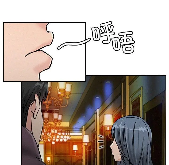 漫画《屋檐下的光》第73话第26张图