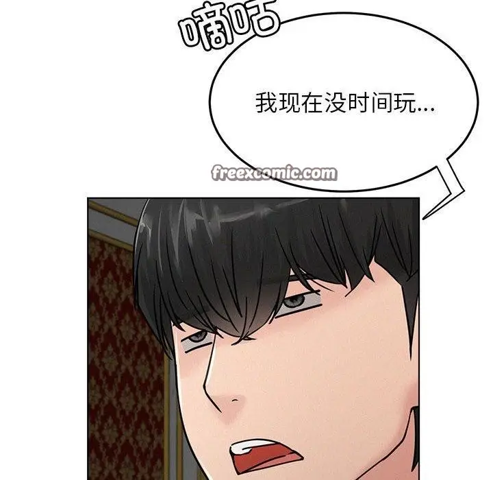 漫画《屋檐下的光》第73话第28张图