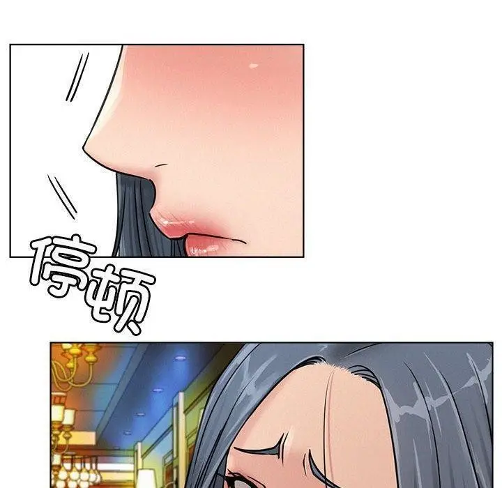 漫画《屋檐下的光》第73话第30张图