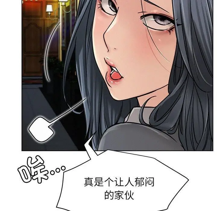 漫画《屋檐下的光》第73话第31张图