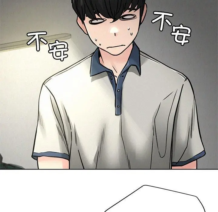 漫画《屋檐下的光》第73话第37张图