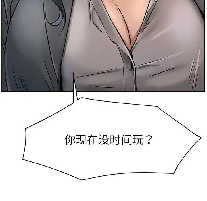 漫画《屋檐下的光》第73话第43张图
