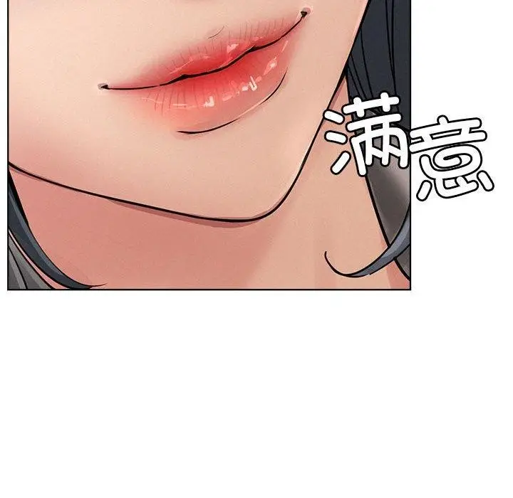 漫画《屋檐下的光》第73话第54张图