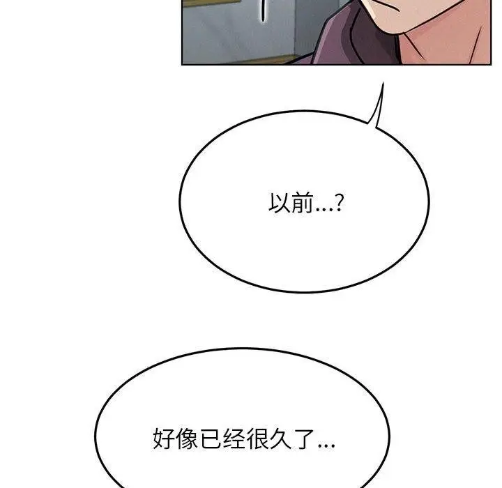 漫画《屋檐下的光》第73话第61张图