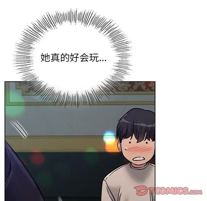 漫画《屋檐下的光》第73话第93张图