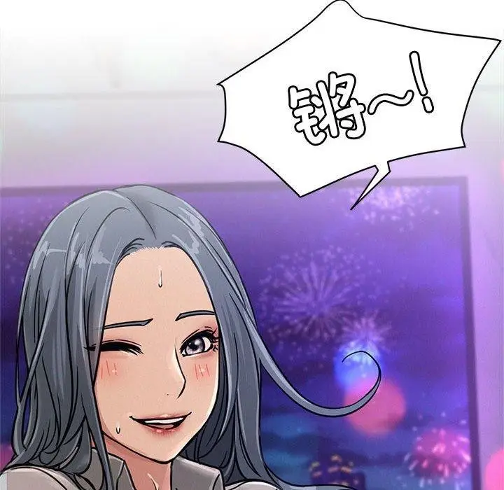 漫画《屋檐下的光》第73话第95张图