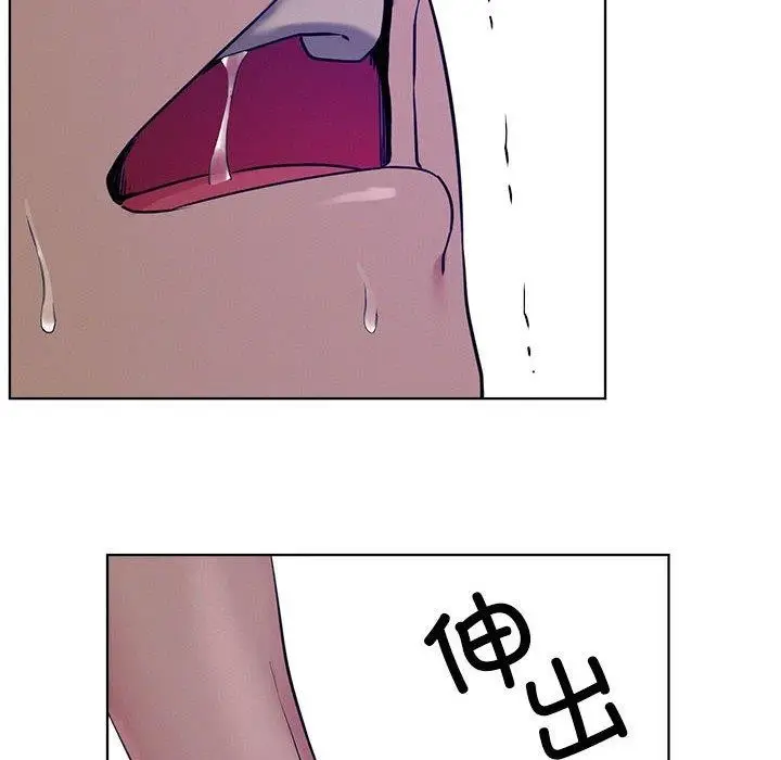 漫画《屋檐下的光》第74话第104张图