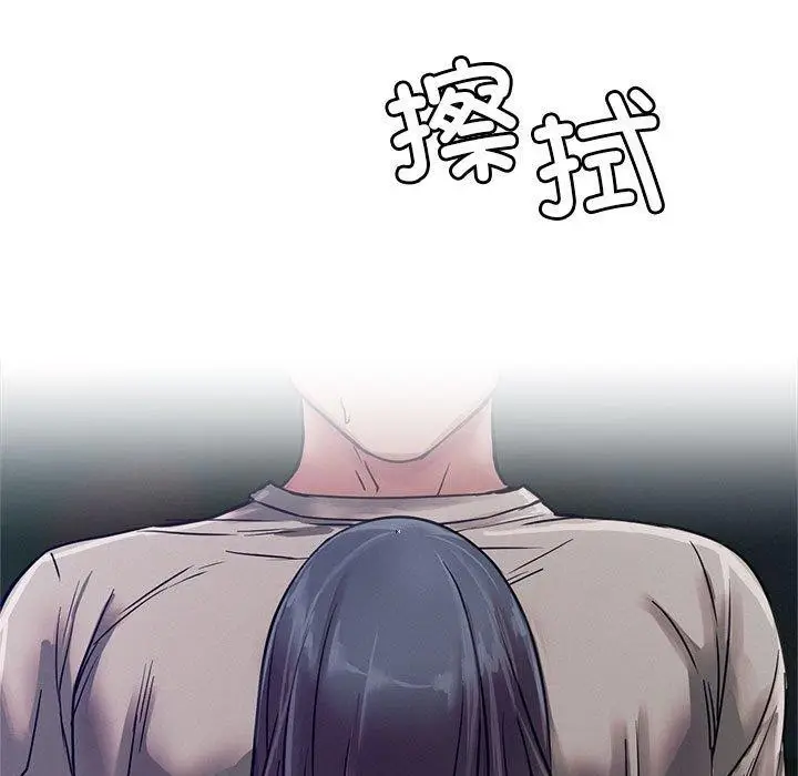 漫画《屋檐下的光》第74话第11张图