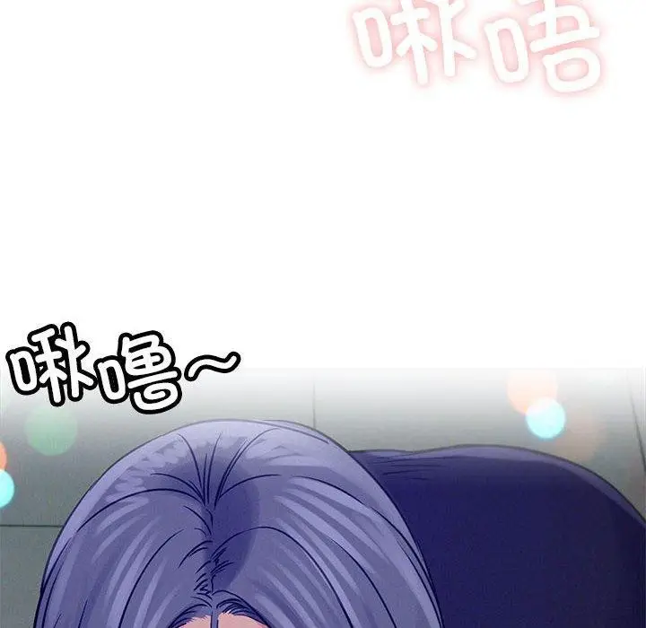 漫画《屋檐下的光》第74话第113张图