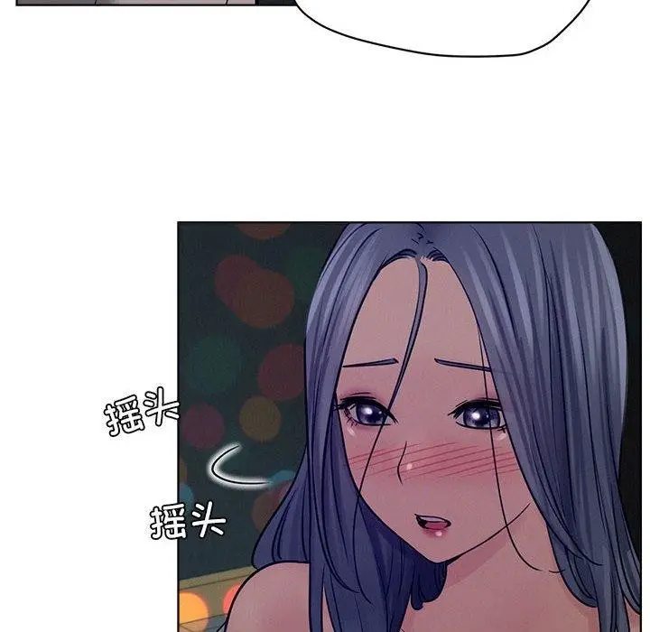 漫画《屋檐下的光》第74话第123张图